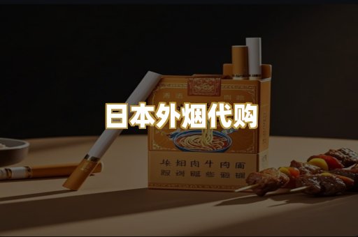 云霄精仿系列